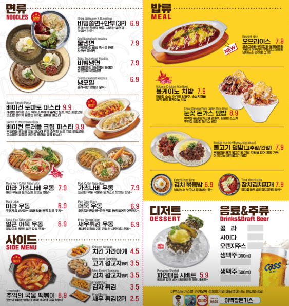 이백장돈가스 제주신서귀포점 사진 8