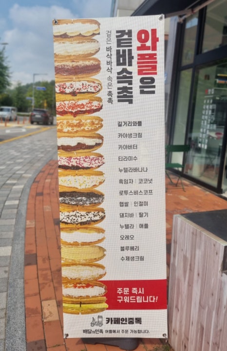 카페인중독부천 이미지