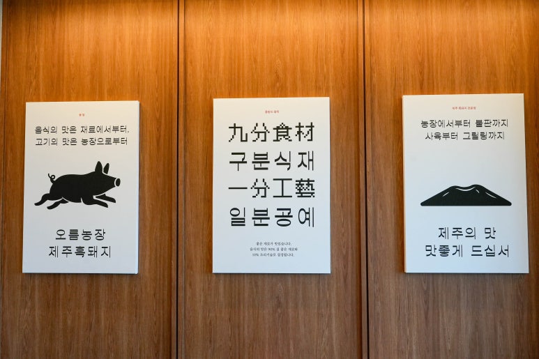 코쿤애월 이미지