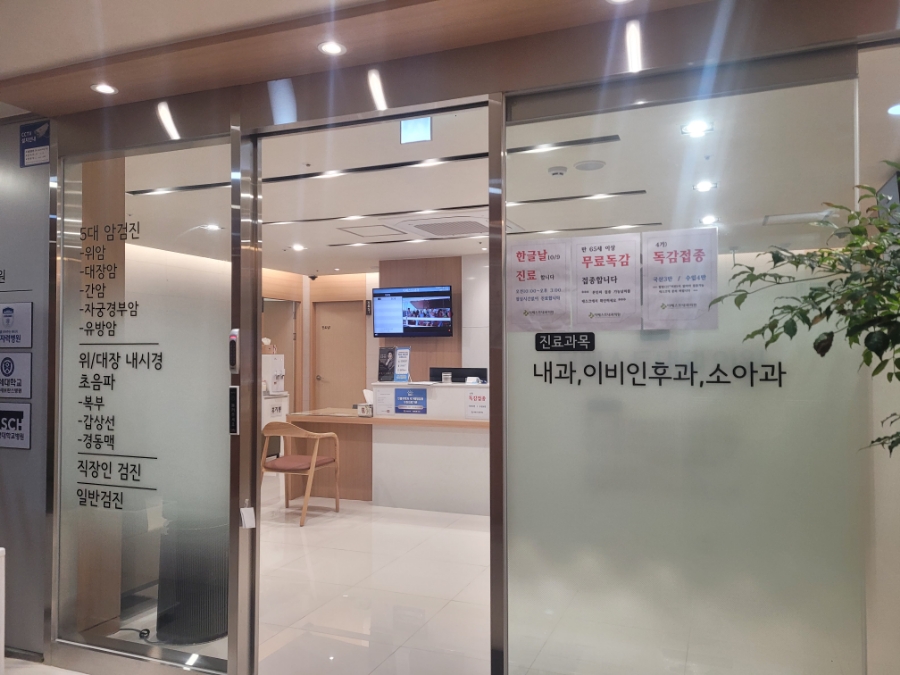 더베스트내과의원 이미지