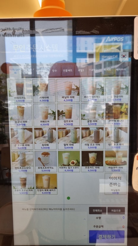 로페아랑 이미지
