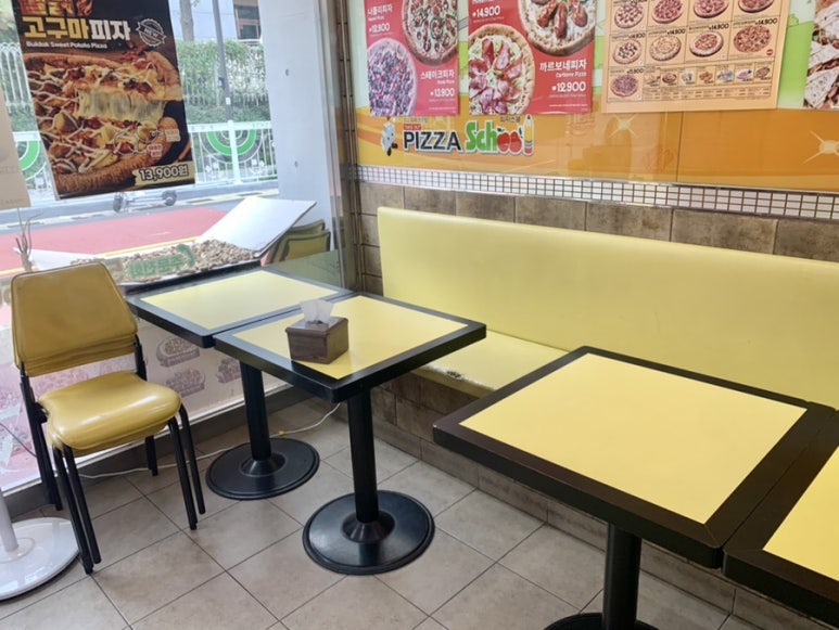 피자스쿨강남 이미지
