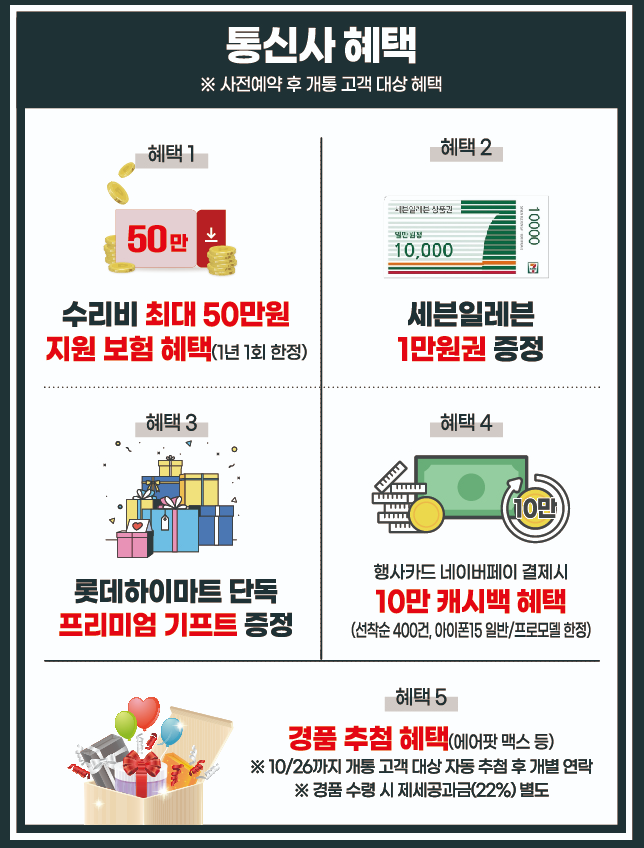 세븐일레븐 대구침산점 이미지