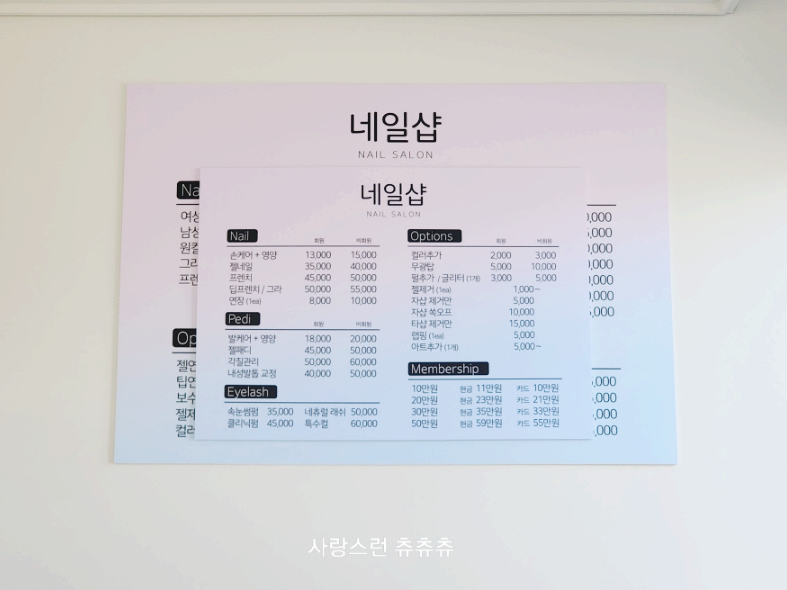 더미샵네일 이미지
