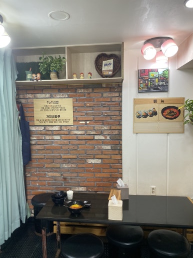 쌤김밥 이미지