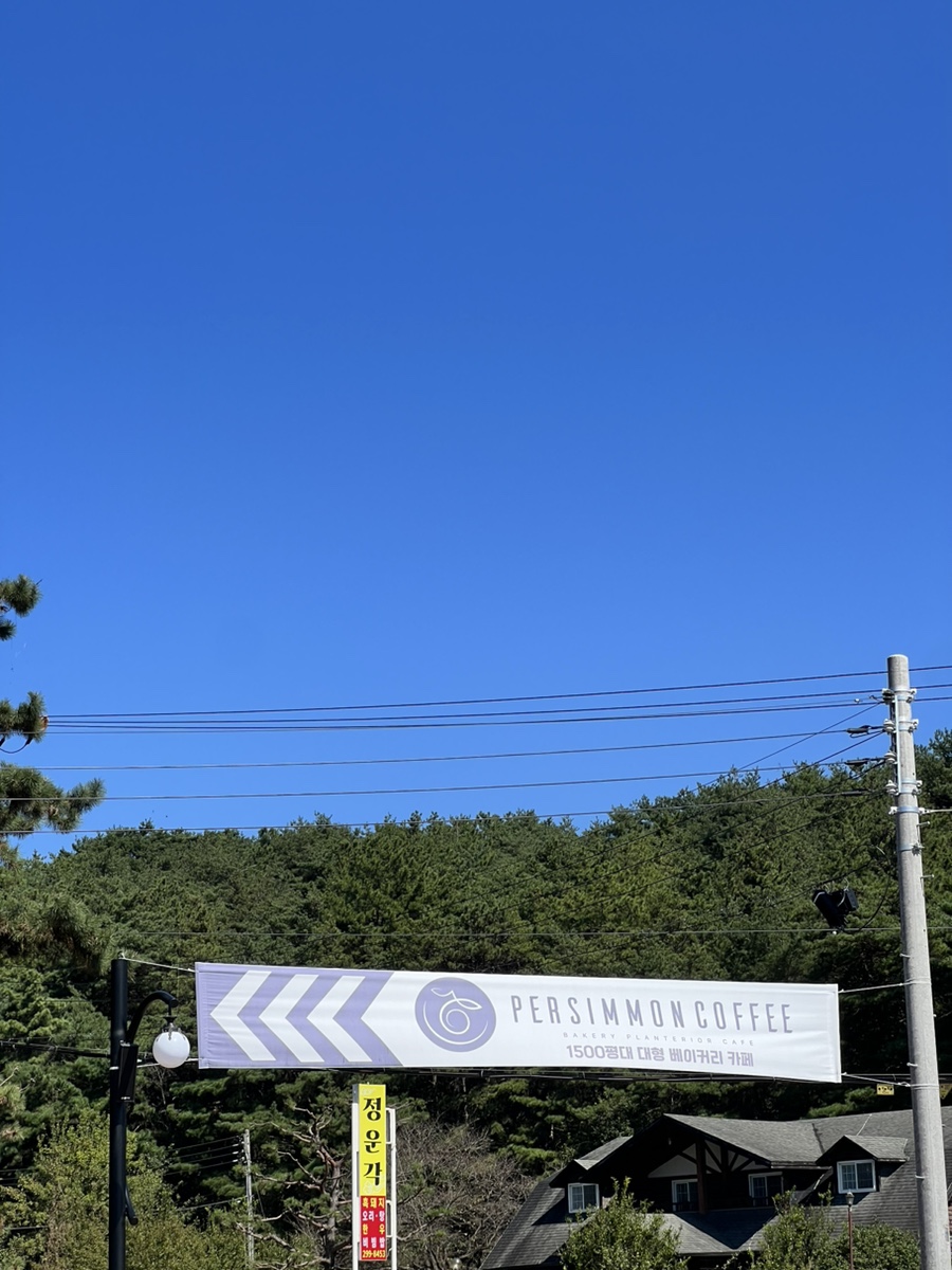 카페주남 이미지