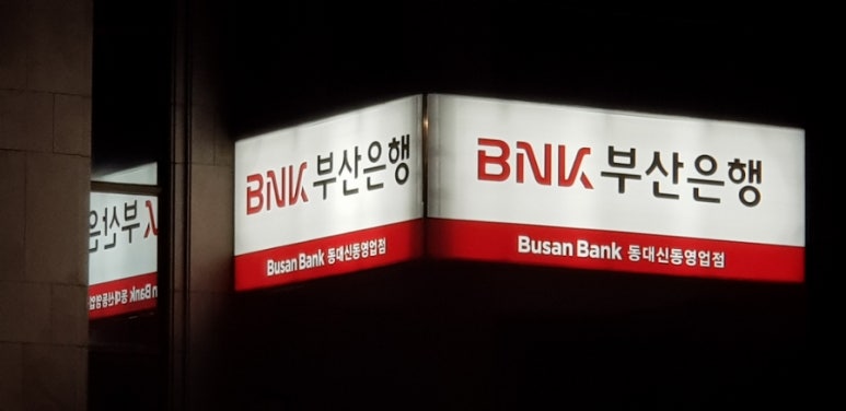 고려주유소 대신점 이미지