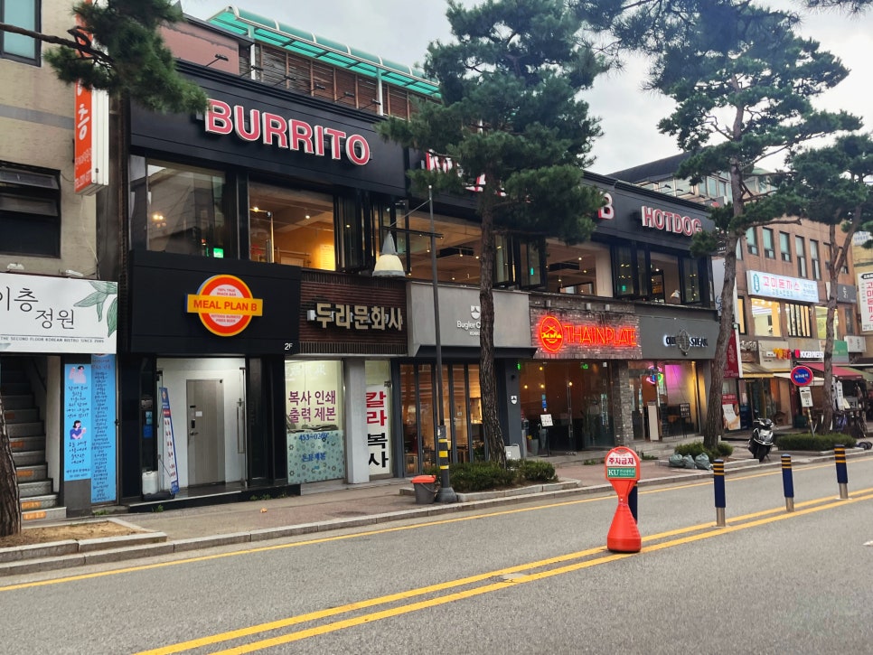 건국문화사 이미지