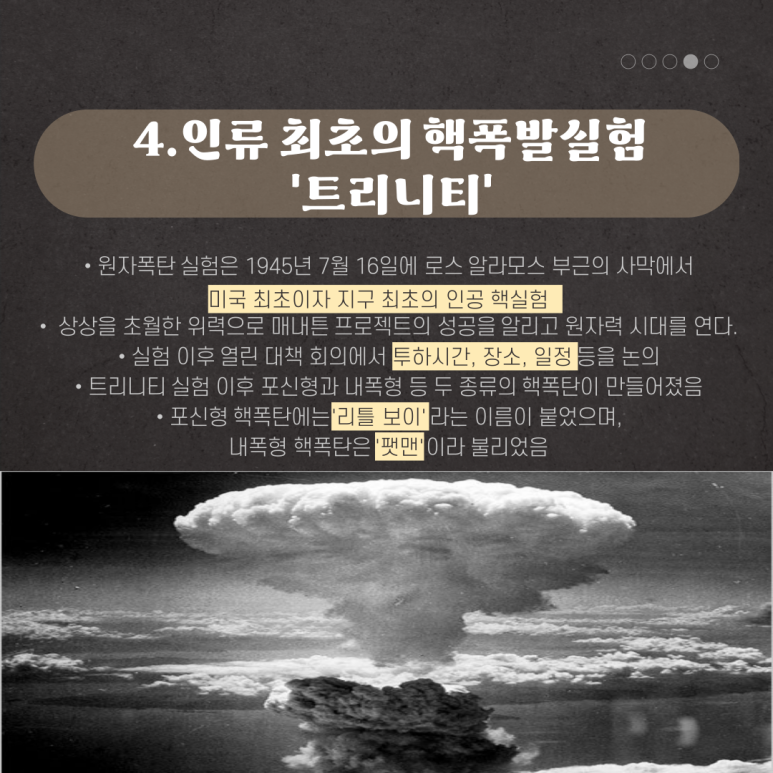 장군인력개발 이미지