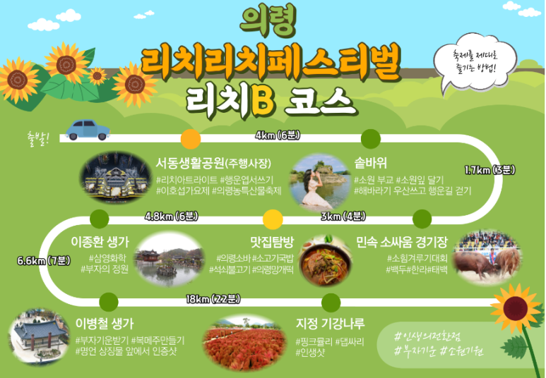 솥바위소고기국밥 이미지