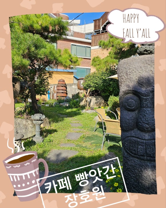 커피빵앗간 이미지