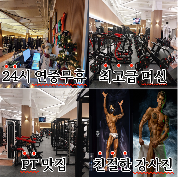 센스짐석남점 이미지