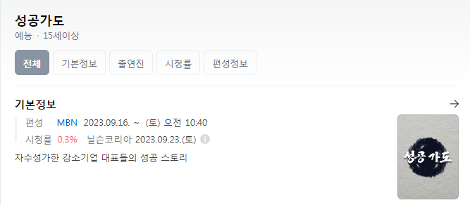 곽민재가모 이미지