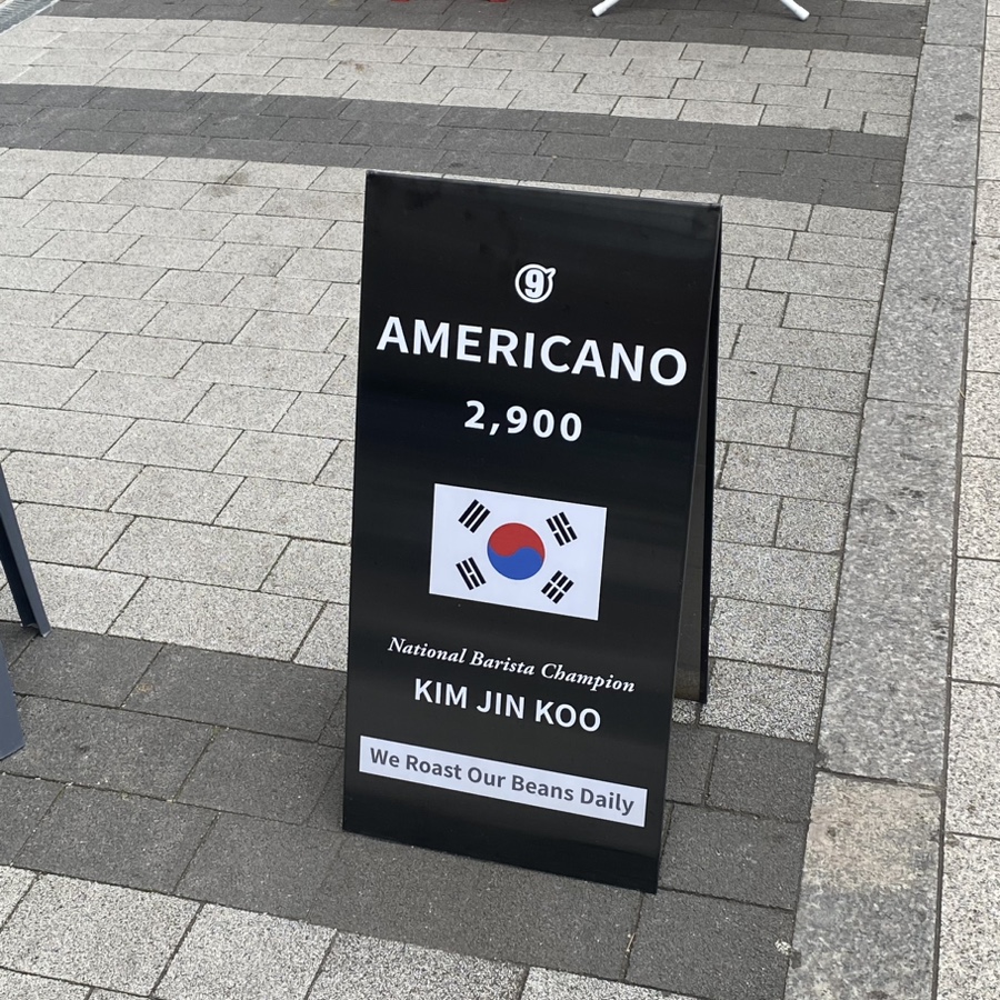바리스타Jin 이미지