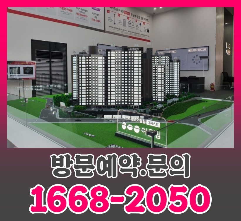 옥천할인마트 이미지