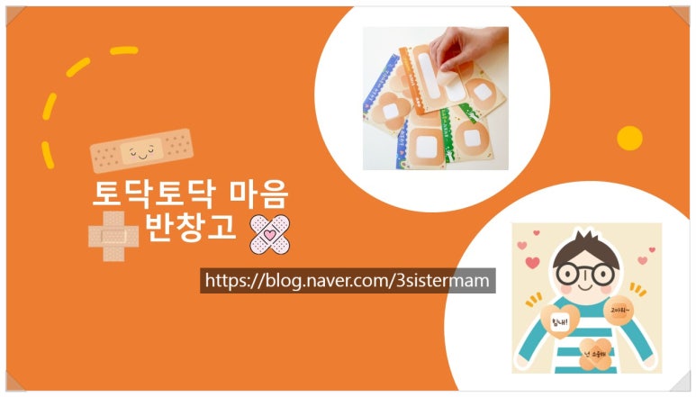 공감힐링연구소 이미지