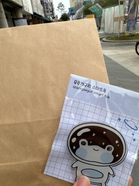 우주점빵 이미지