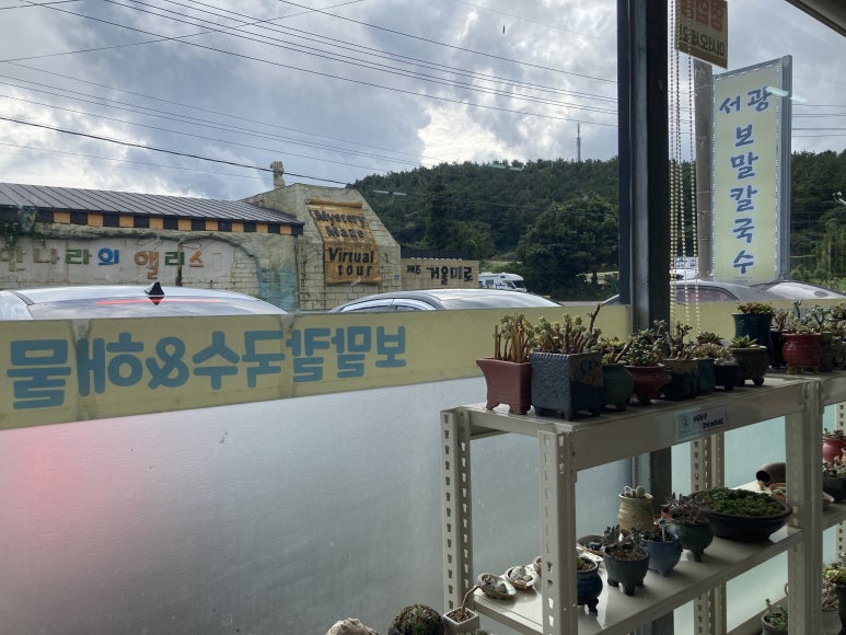 서광문구 이미지