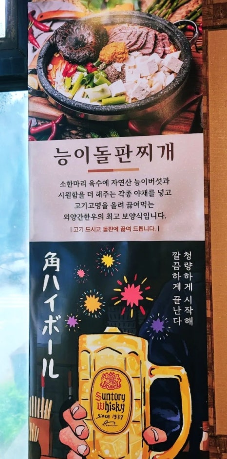 한우외양간정육점 이미지