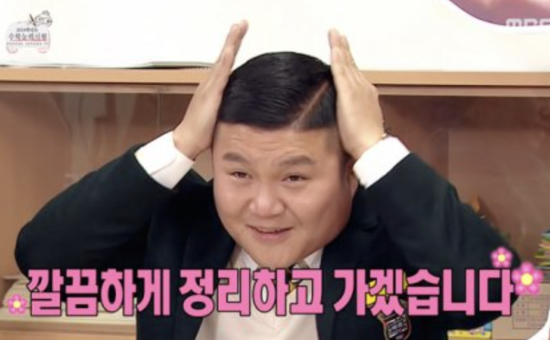 회사가라 이미지