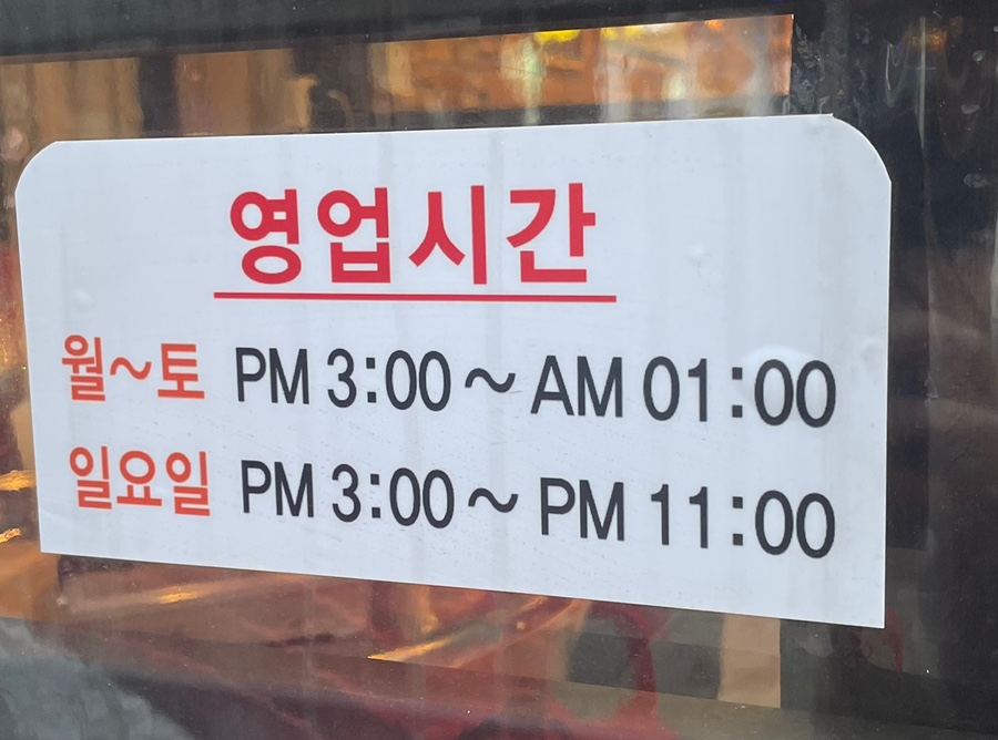 놀놀숯닭갈비 이미지
