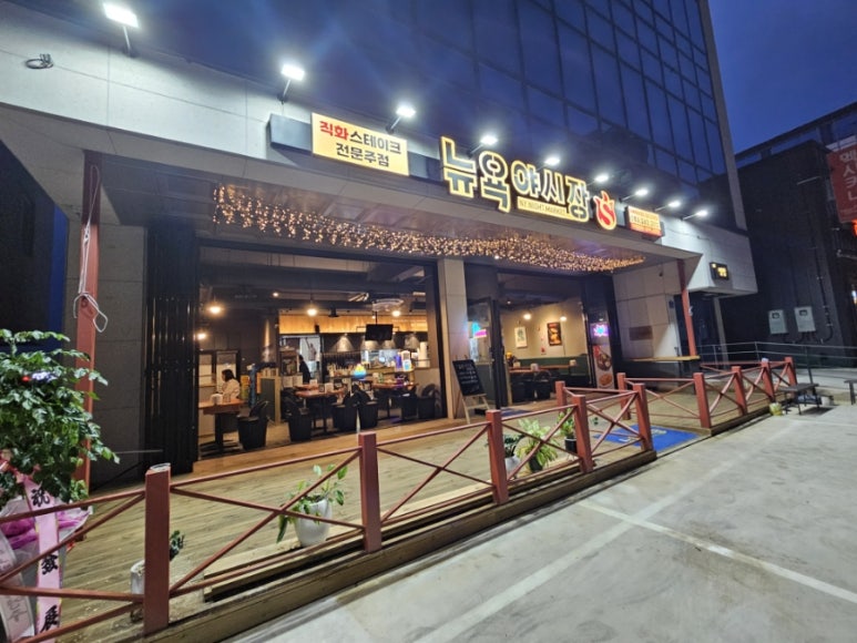 60계 대구구지점 이미지