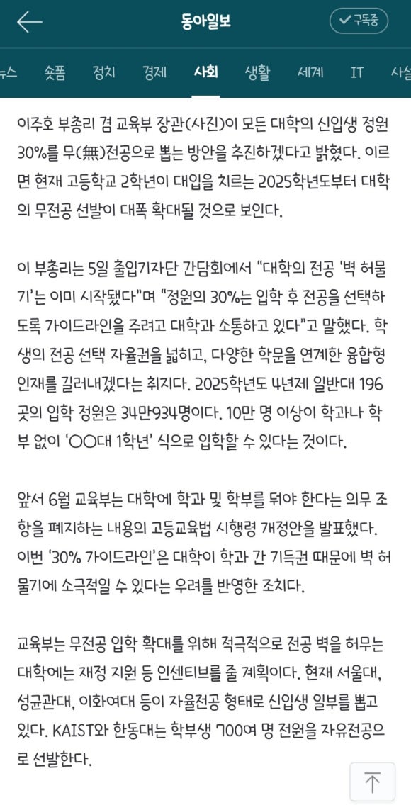 문라이즈 이미지