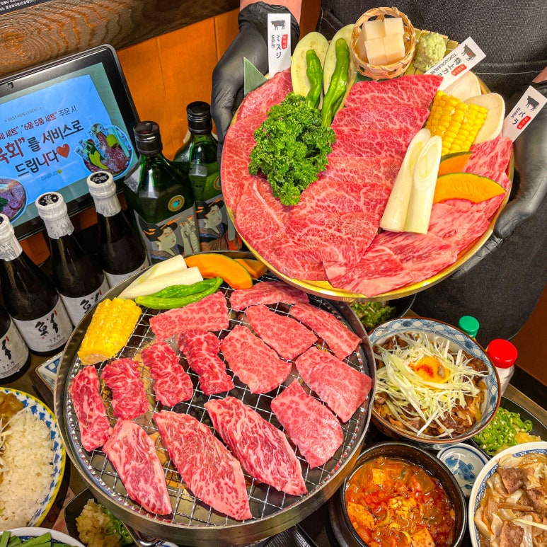 모토이시 광안점 이미지