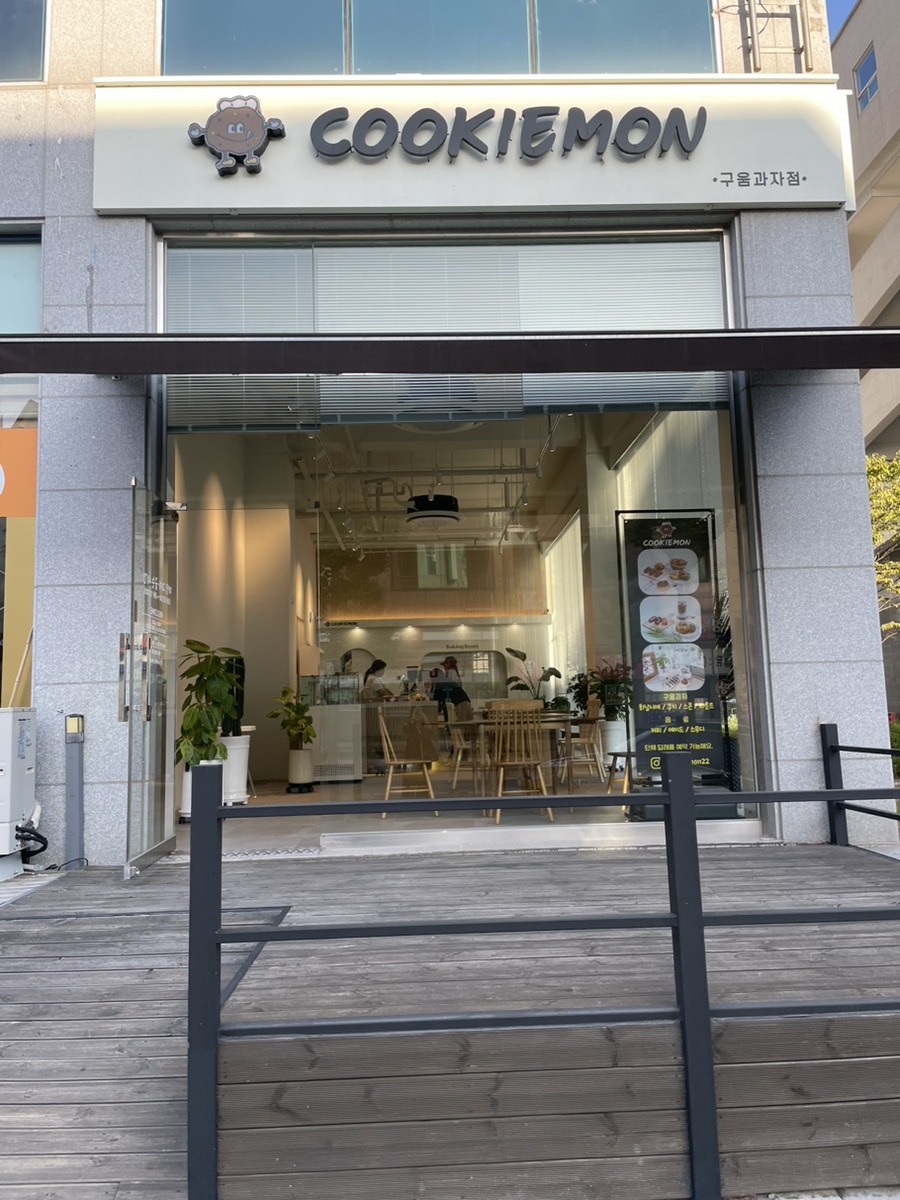 쿠키몬COOKIEMON 이미지