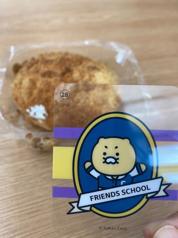 에그몬이마트 이미지