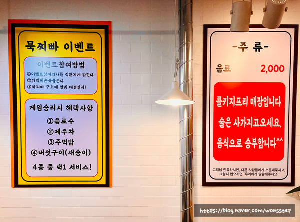 로만숯불갈비 이미지