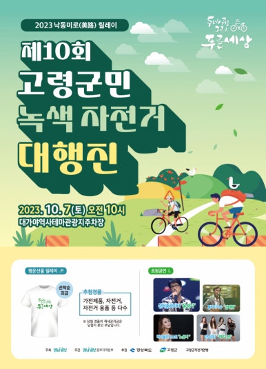 그래가 이미지