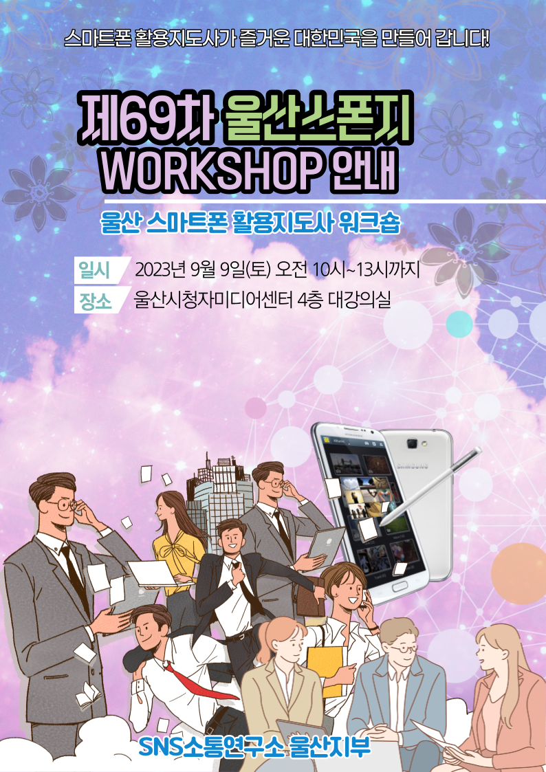 스펀지마트 이미지