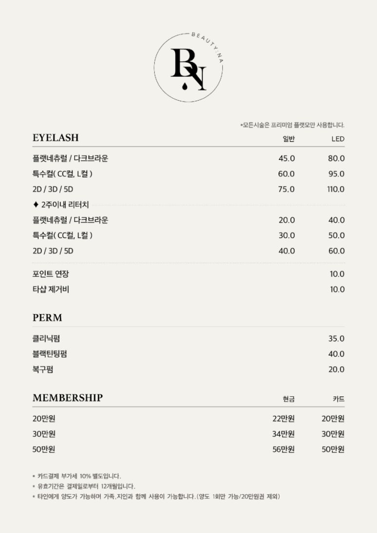 자연스리 이미지