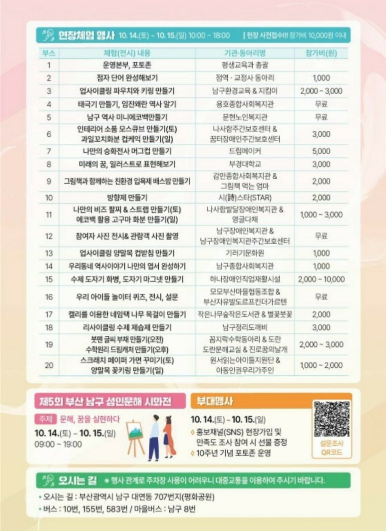 파리바게트대연 이미지