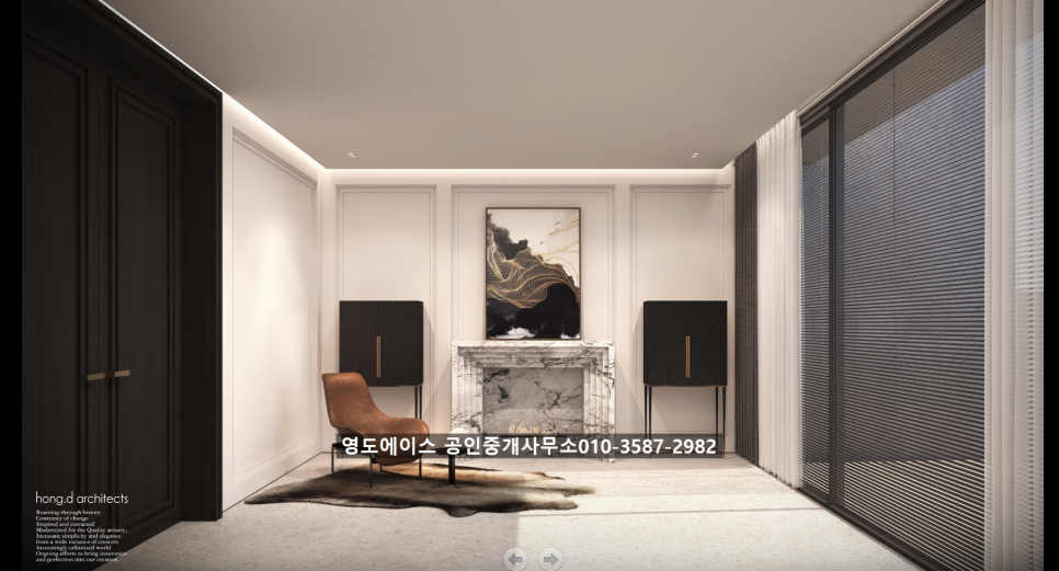 홍디아키텍 이미지