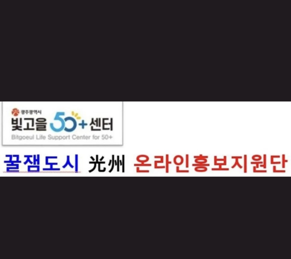 헤어에벤에셀 이미지