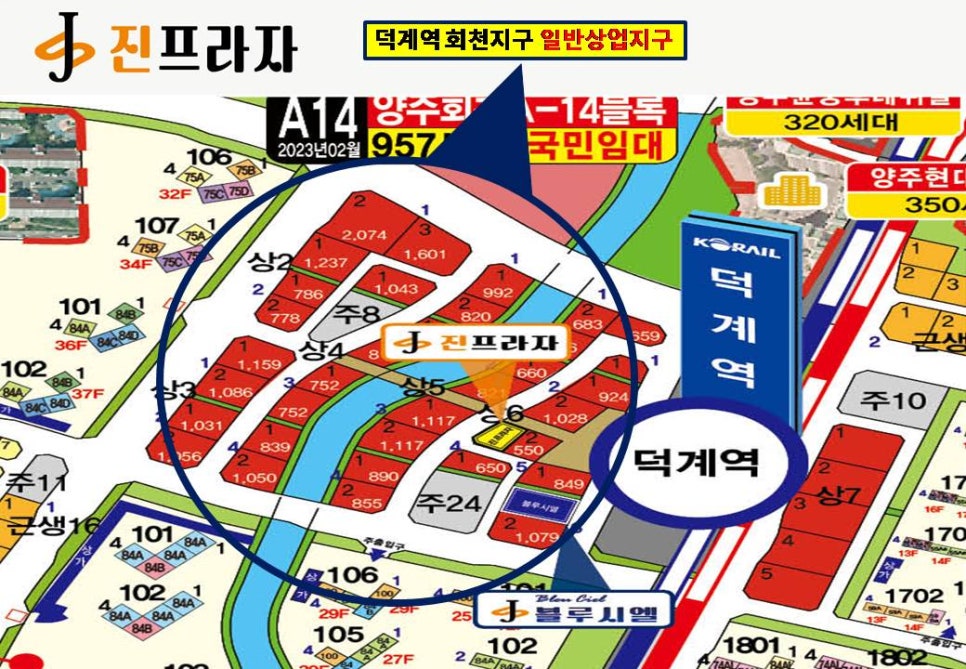 시계탑노래연습장 이미지