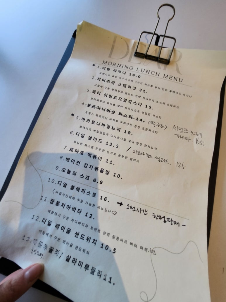 디어레이크 이미지