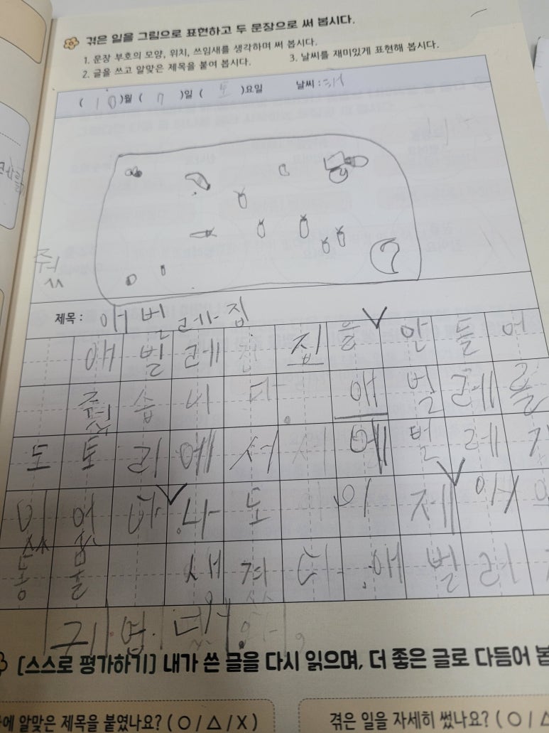 세콩이네반찬 이미지