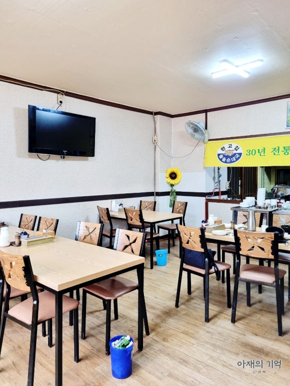 30년한고집돌솥순대국 이미지