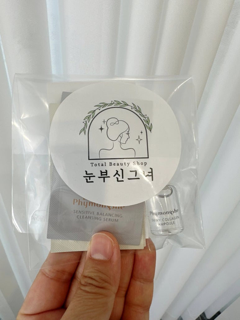눈부신홈케어 이미지