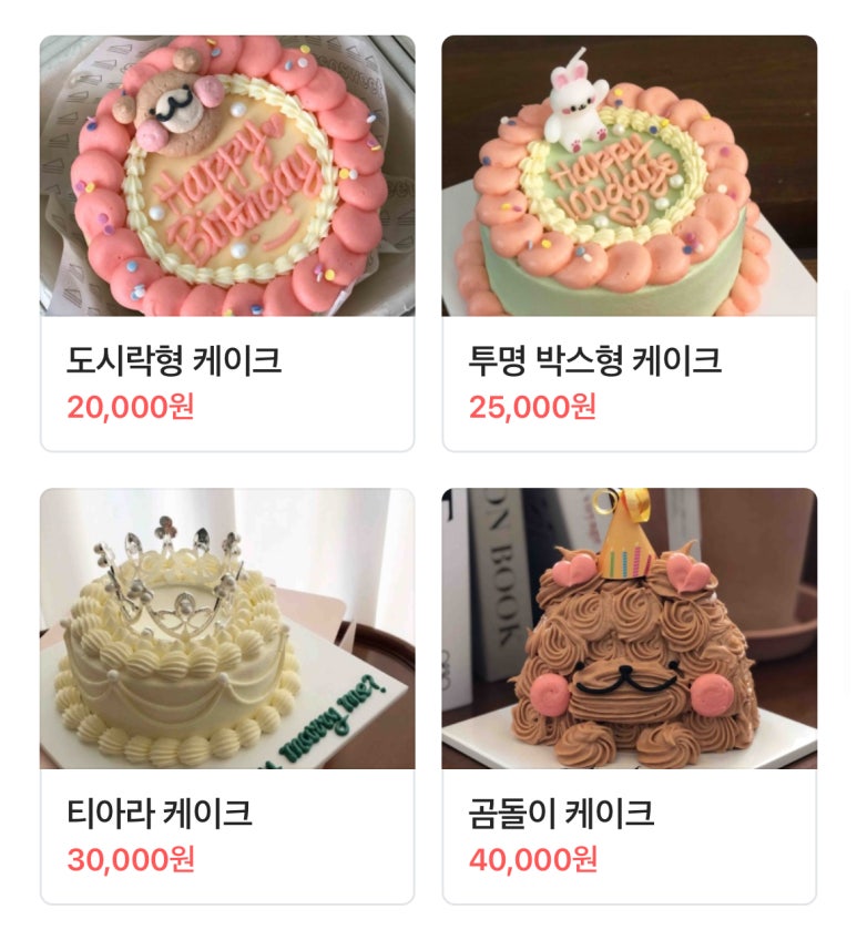 쏘케이크 이미지