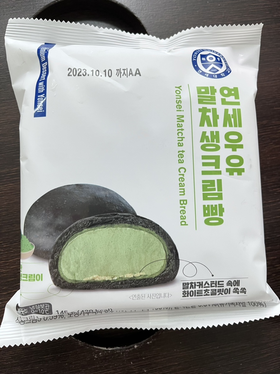 연세우유진해 이미지