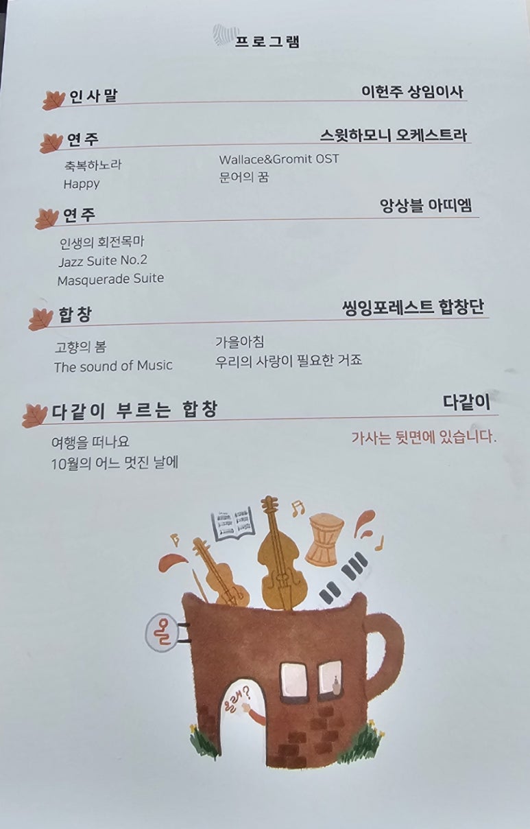 올커피앤티 이미지