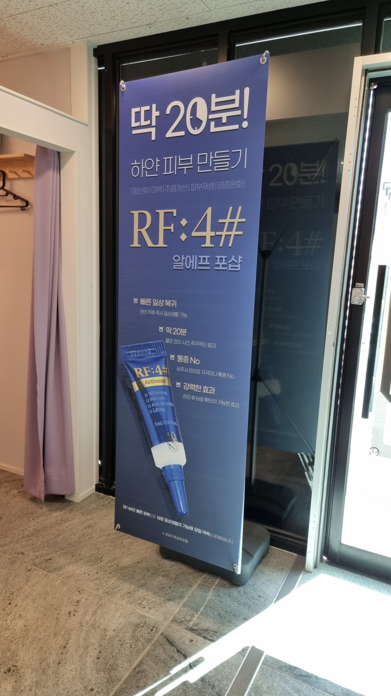제이알에프 이미지