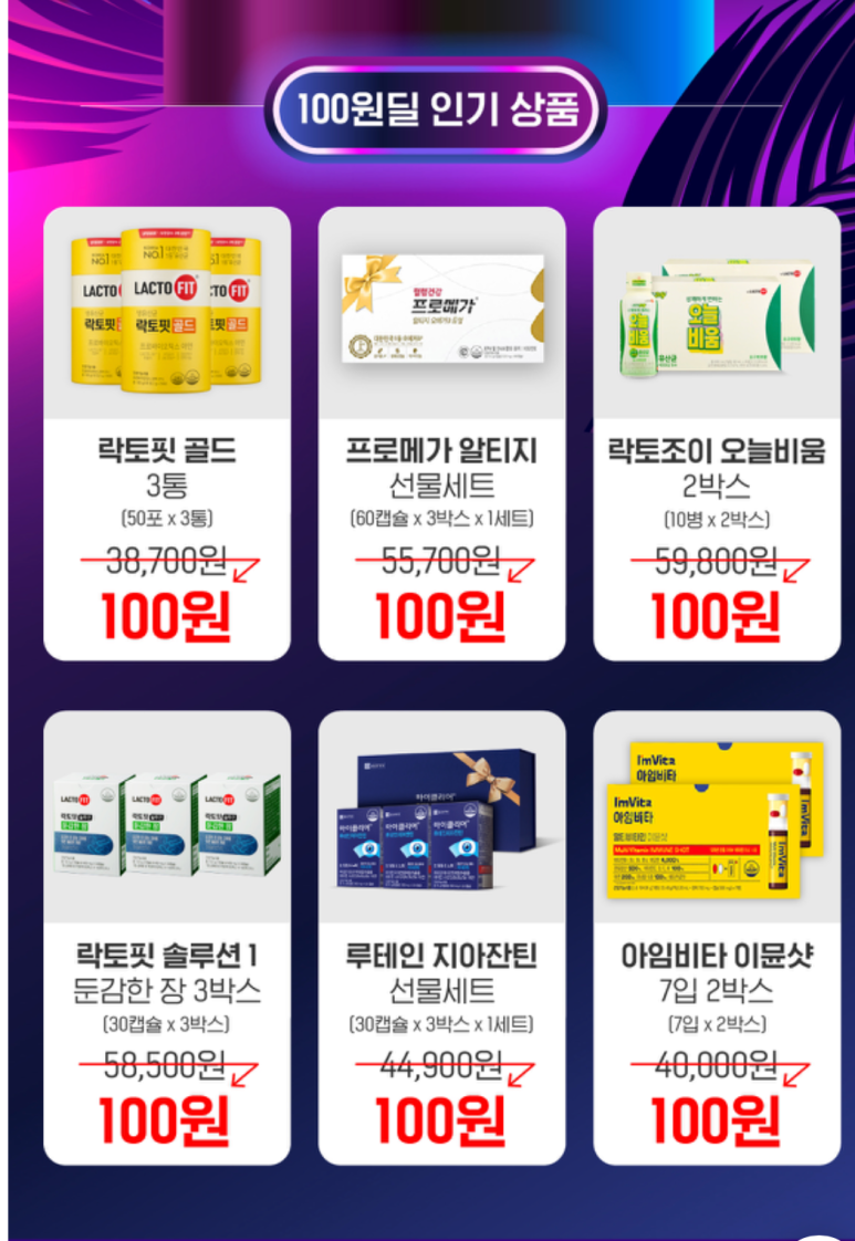 아임조이솔루션 이미지