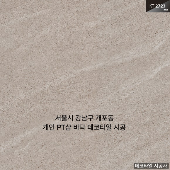 양데코 이미지