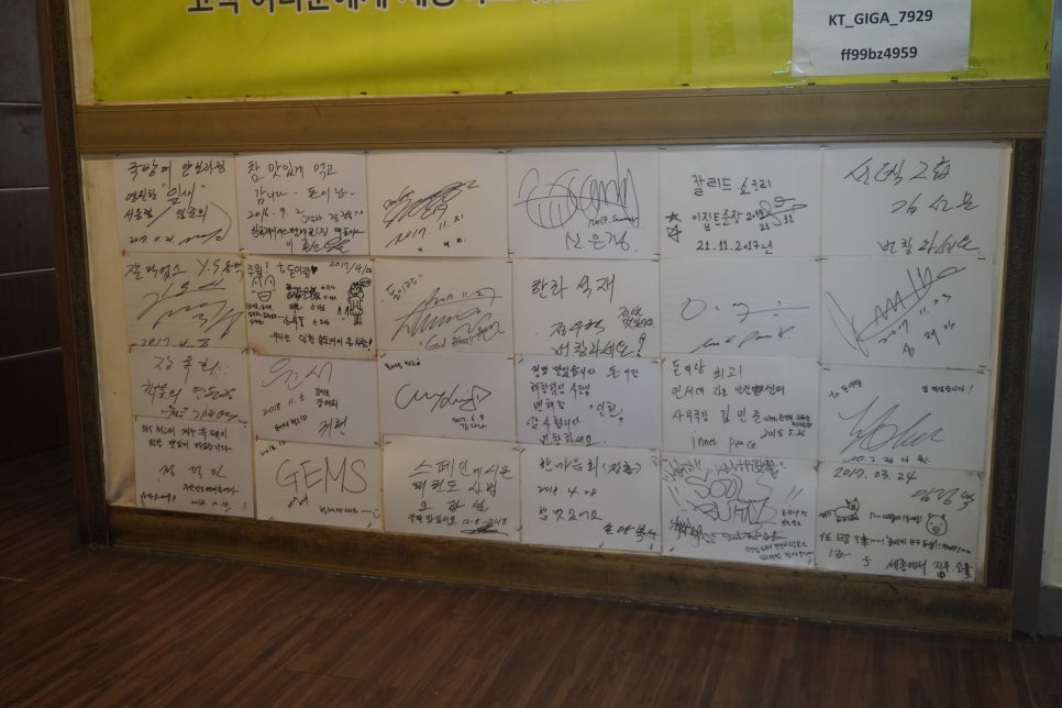 제주흑돼지와전복본점 이미지