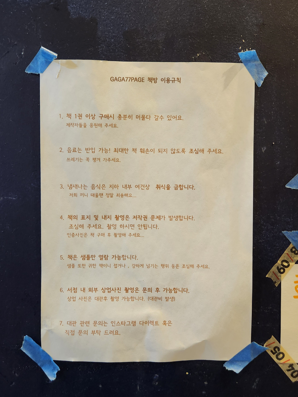 스튜디오GAGA 이미지
